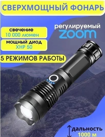 Комплект досмотровых средств и зеркал «Кондор Профи»