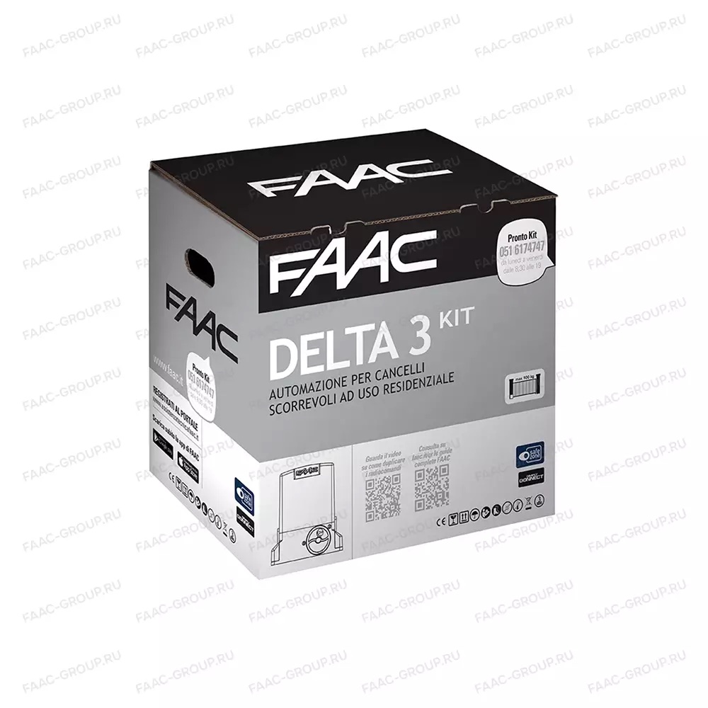 DELTA 3 KIT 230V — комплект привода 741 для откатных ворот