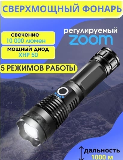 Комплект досмотрово-измерительных средств «Кондор Макси»