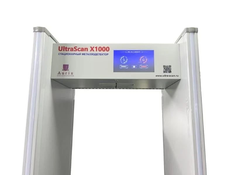 Арочный металлодетектор UltraScan X1000 для обнаружения цветных металлов