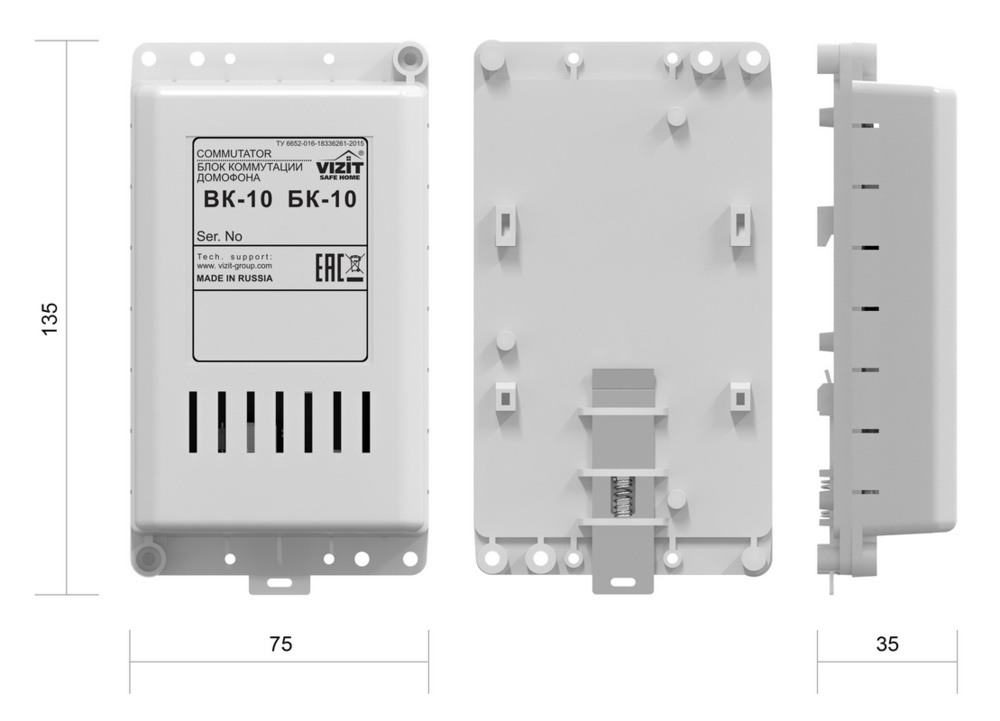 Блок коммутации домофона БК-10
