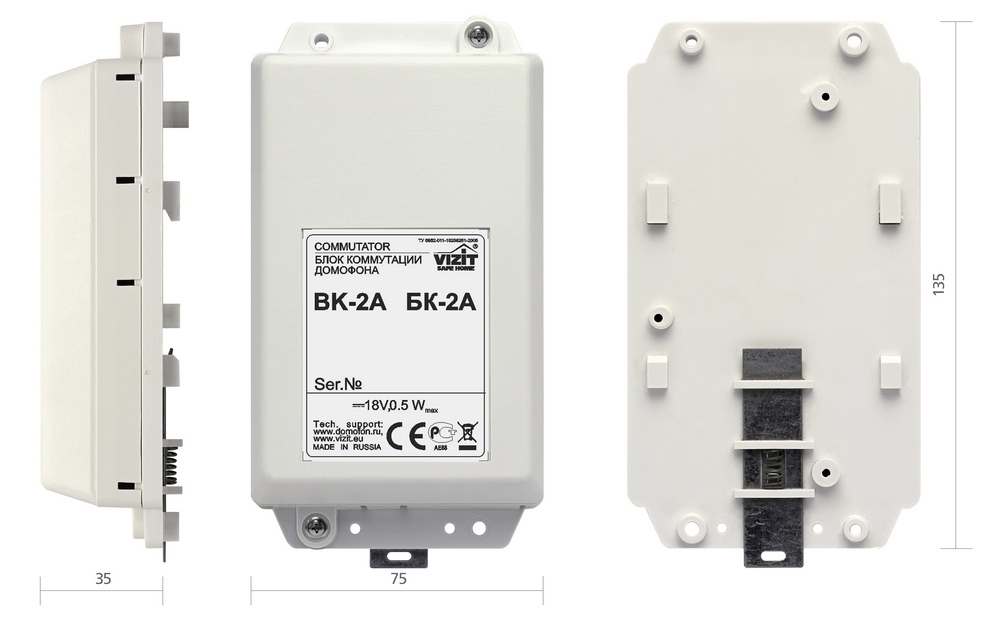 Блок коммутации домофона БК-2A