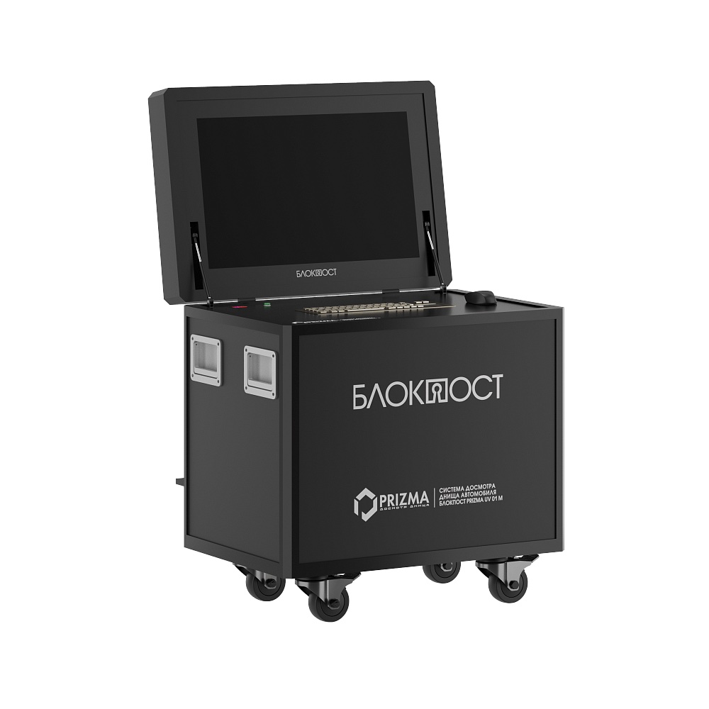 Портативная система сканирования днища автомобиля PRIZMA 01 M 