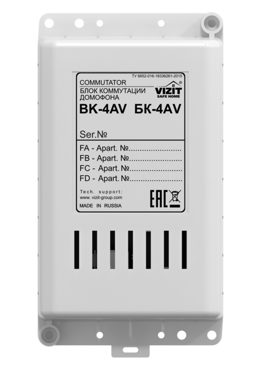 Блок коммутации домофона БК-4AV