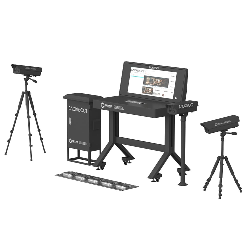 Стационарная система сканирования днища автомобиля PRIZMA 02 C