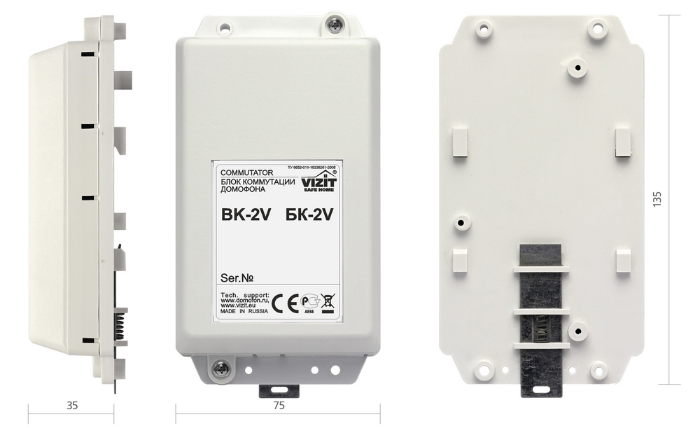 Блок коммутации домофона БК-2V