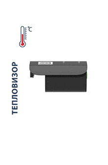Тепловизионная камера БЛОКПОСТ Delta 100