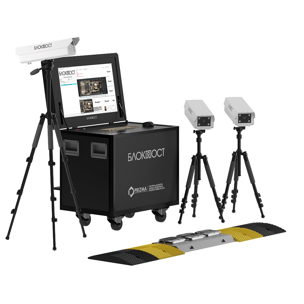Портативная система сканирования днища автомобиля PRIZMA 01 M 