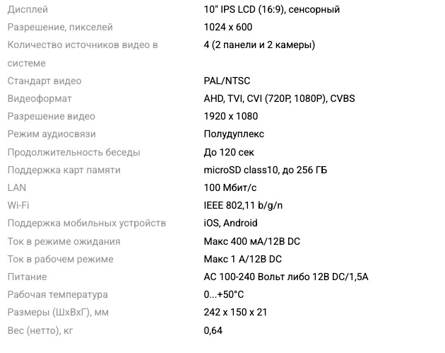 Снимок экрана 2026-09-17 в 19.50.45.jpg