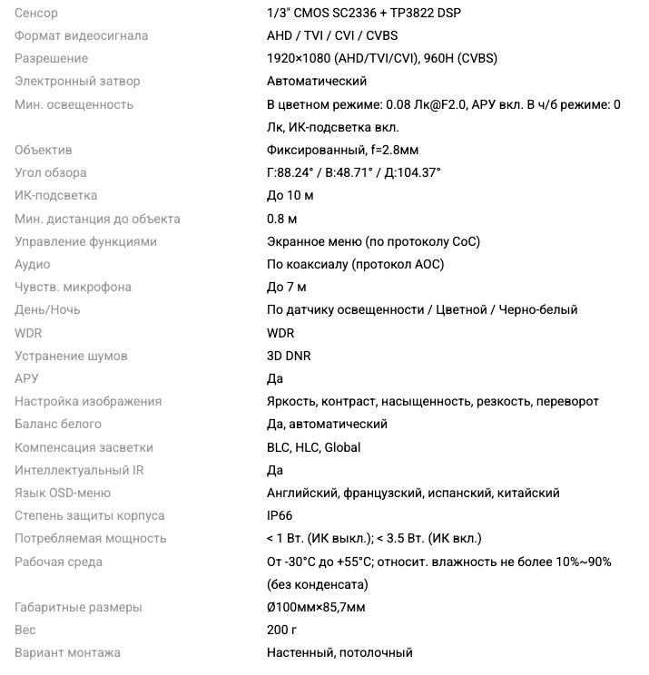 Снимок экрана 2026-09-14 в 18.01.10.jpg