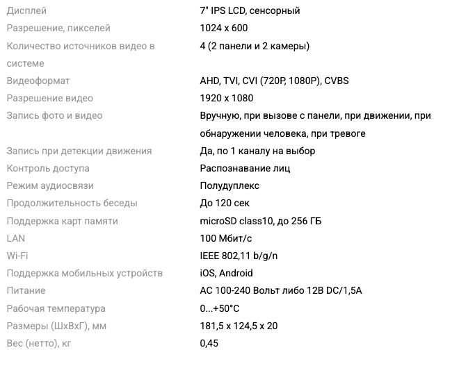 Снимок экрана 2026-09-17 в 14.33.19.jpg