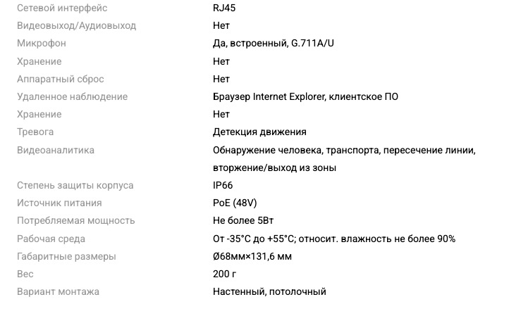 Снимок экрана 2026-09-14 в 17.38.16.jpg Снимок экрана 2026-09-14 в 17.38.16.jpg