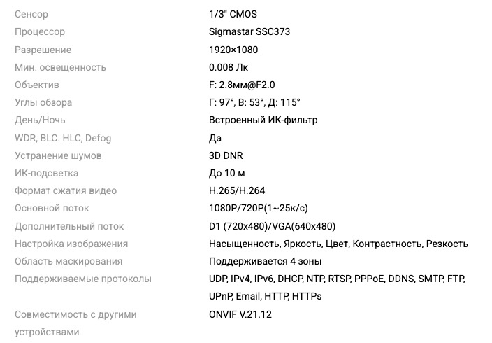 Снимок экрана 2026-09-14 в 17.38.05.jpg Снимок экрана 2026-09-14 в 17.38.05.jpg