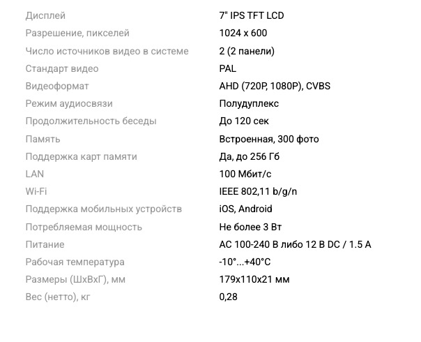 Снимок экрана 2026-09-16 в 18.08.32.jpg