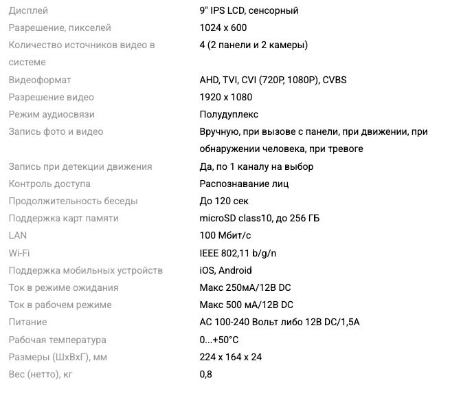 Снимок экрана 2026-09-17 в 15.11.49.jpg