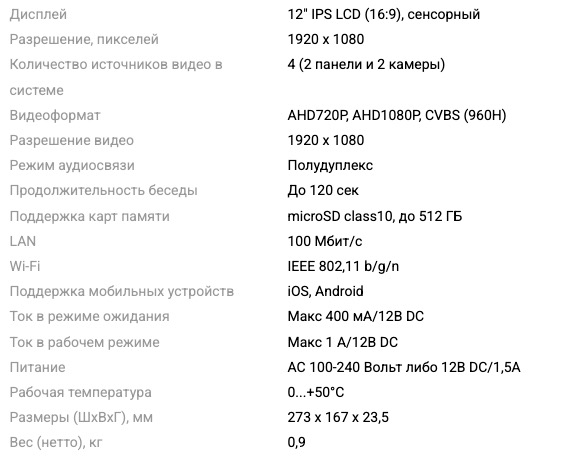 Снимок экрана 2026-09-18 в 10.42.02.jpg