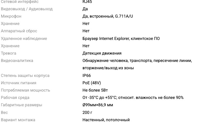 Снимок экрана 2026-09-14 в 17.48.59.jpg Снимок экрана 2026-09-14 в 17.48.59.jpg