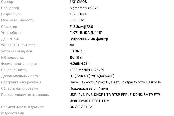 Снимок экрана 2026-09-14 в 17.48.22.jpg Снимок экрана 2026-09-14 в 17.48.22.jpg