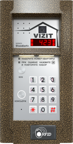 БВД-423FCBE2