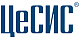 ЦеСИС