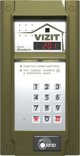 БВД-М202RTCP