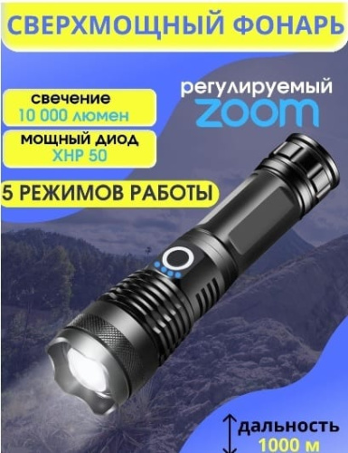 Комплект досмотрово-измерительных средств «Кондор Макси»