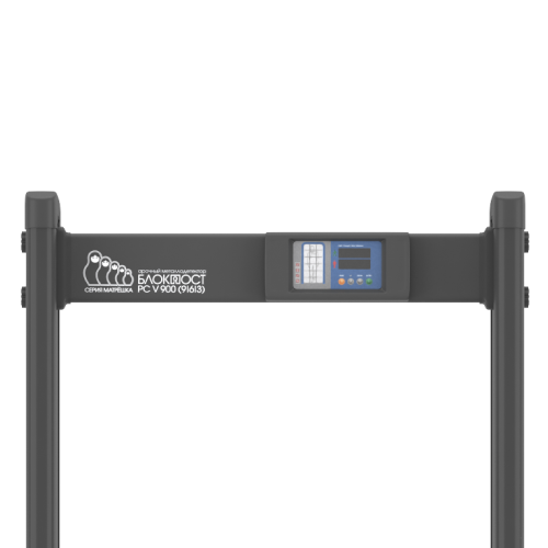 Арочный металлодетектор БЛОКПОСТ МАТРЁШКА PC V 900 (9.6.3)