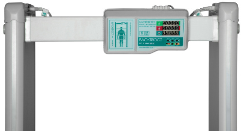 Арочный металлодетектор БЛОКПОСТ PC Z 600 M K