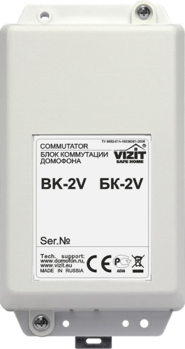 Блок коммутации домофона БК-2V