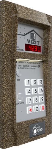 БВД-423FCBE2