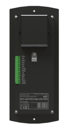 Блок вызова домофона БВД-445FCBE2