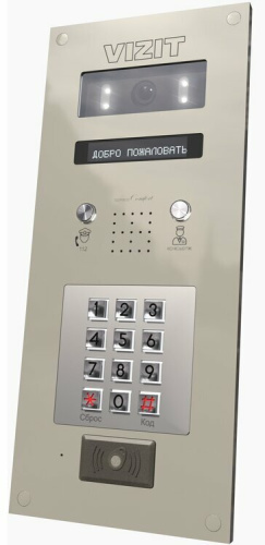 БВД-440FCB