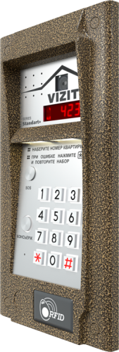 БВД-423FCBE2
