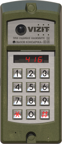 БВД-416FCBE2