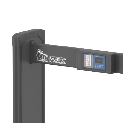 Арочный металлодетектор БЛОКПОСТ МАТРЁШКА PC V 900 (9.6.3)