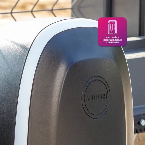 Умный привод для откатных ворот ALUTECH Roteo RTO-500MKIT-Sm + беспроводные фотоэлементы LM-LB + рейка ROA8 (5 шт.)