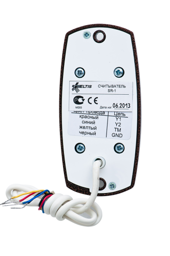 Считыватель SR-1